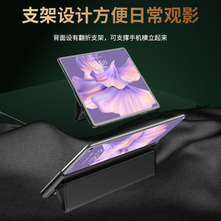 Применимо для Huawei Mate X2/X3/X5 кожаный магнитный всасывающий смартфон Windows чехол MagicVS2 кожаный чехол