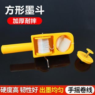 Thickened Ink Dou Scratch-Resistant Ink Dou Carpenter Hand Roll Line Drawing Artifact Scratch Cutter Carpenter Hand Tool