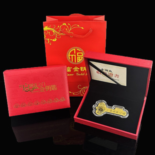 Five blessings, golden key, good luck, wealth, key insurance company will sell small gift boxes for festivals.