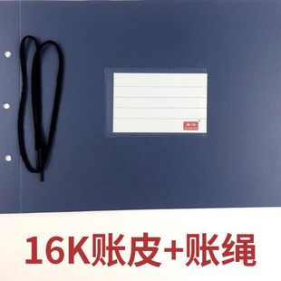 16K Loose-leaf Accounting Core Cash Accounting BooK Financial Detailed Account BanK General Account Triple Multi-column Accounting Account BooK
