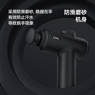 LeTV фасциальный пистолет маленький бытовой зарядный электрический мини-массажер умный электрический массажер