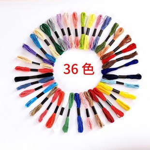 Factory direct in stock polyester thread each 6 8 m cross embroidery thread embroidery thread polyester cotton thread hand woven thread