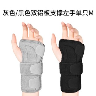 Wrist Guard Sprain Support Rehabilitation Wrist Tendon Sheath Strain Tie Sports Joint Fixation Breathable Wristband Fitness for Men and Women