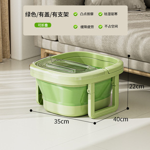 Household Foldable Foot Bucket Portable Dormitory Foot Bathtub Heated Portable Constant Temperature Footbath Massage Artifact