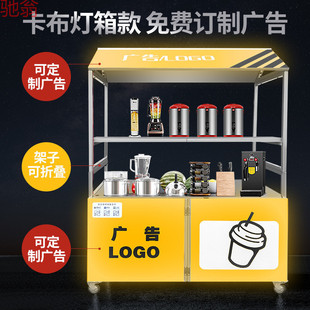 U7Q Night Market Shopping Mall Internet Celebrated Stainless Steel Folding Mobile Light Box Stall Car Multifunctional Folding Trolley Outdoor