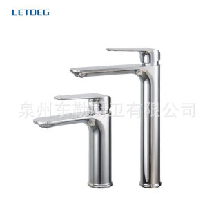 High and low single hole bathroom basin hot and cold faucet foreign trade wholesale bathroom cabinet washbasin zinc alloy mixing faucet