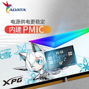Пакет памяти ADA D500G 32GB DDR5 для настольных компьютеров Hynis Snow Blow Совместная световая полоса RGB применяется