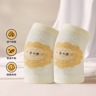 25 New Baby Knee Pads Baby Toddler Drop-resistant Crawling Protectors Children's Knee Mesh Summer Hair