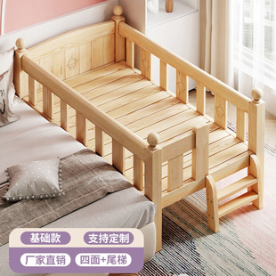 2025 new full solid wood children's bed widened stitching bed boys and girls flat bedside bed baby crib
