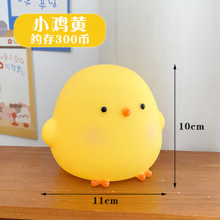 Cute bunny piggy bank children's drop-resistant bear coin box piggy bank online celebrity girl's heart piggy bank