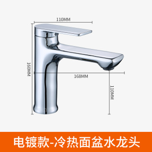 All copper gun gray single hole basin faucet counter basin black bathroom hot and cold gold washbasin household faucet