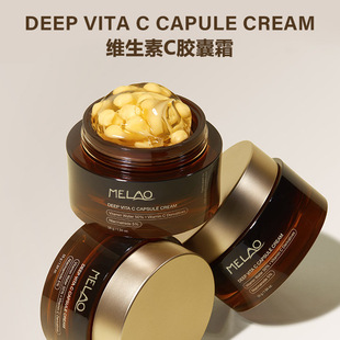 Foreign trade factory processing vitamin C capsule cream moisturizing cream firming pore repair cream VC whitening cream