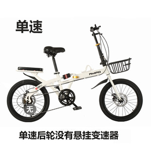 Factory wholesale 20 inch 16 adult folding bicycle portable ultra light variable speed men's and Women's Student children's bicycle