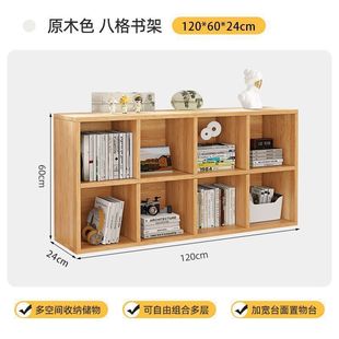 Bookcase Floor Storage Rack Bedroom Semi-enclosed Bedside Partition Bookshelf Storage Cabinet Plaid Cabinet Eight-compartment Cabinet