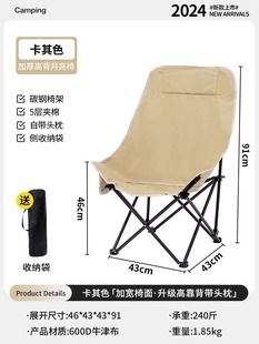 Outdoor folding reclining moon chair three adjustable folding chair portable picnic camping recliner factory outlet