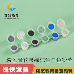 Plain embryo cup plain blank ceramic ceramic underglaze color painted semi-finished handmade diy tea set ceramic bar white blank coloring