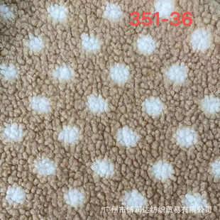 Altai printed flannel 375g short plush more than 60 colors autumn and winter leisure home sportswear fashion fabric