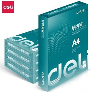 Deli a4 paper printing paper whole box a4 white paper 70g white paper kairui jiaxuan jiapu 80g double-sided printing copy paper