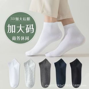 Men's Plus Size 45-48 Size Pure Cotton Socks Men's Summer Medium Thin Odor-proof Cotton Socks Black and White Socks