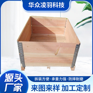 Solid wood fumigation steel edge wooden box detachable assembly logistics packaging transport packaging steel edge box factory direct sales in stock