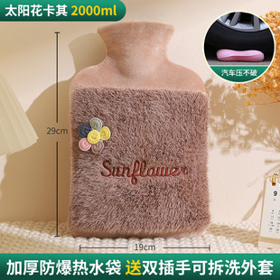 Water-filled Hot Water Bag Thickened Explosion-proof Girl's Hand-warming Hot Compress Belly Foot-warming Artifact Imitation Rabbit Velvet-filled Water-warming Handbag