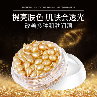 Yazhi Fullerene Placenta Capsule Essence Tightening Anti-Wrinkle Fading Fine-lines Hydrating and Moisturizing Facial Essence
