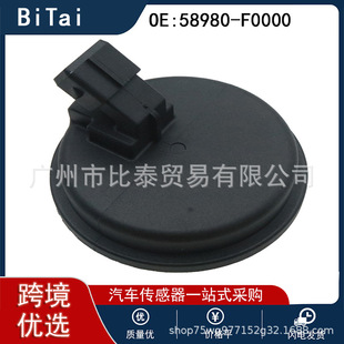 Автомобильный датчик ABS для Hyundai 58980-F0000 52750-F0000