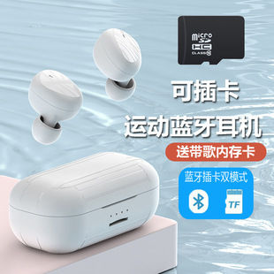 Bluetooth-гарнитура MP3 все в одном может быть вставлена карточка