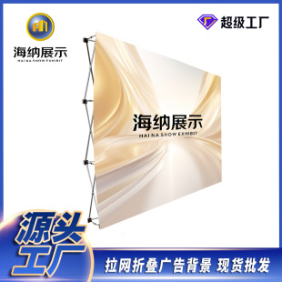 Pull-net exhibition stand Bold aluminum alloy pull-net exhibition stand Conference background Sign-in wall buckle Cloth pull-net exhibition stand