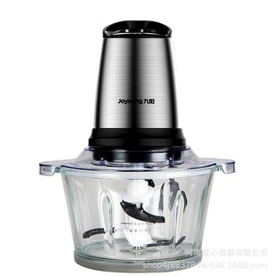 Jiuyang meat grinder S2-A808 electric cooking machine mixing baby food supplement machine cutting vegetables and stuffing stainless steel minced meat