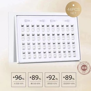 Ethan beautiful polypeptide SOD freeze-dried powder 22 pairs of oligopeptide combination 80000 unit factor freeze-dried powder a generation