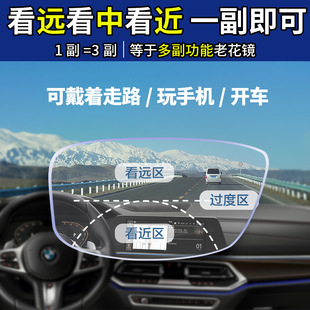 High-definition reading glasses men's anti-blue light dual-purpose zoom folding portable reading glasses for the elderly women