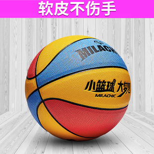 Factory wholesale No.4 No.5 children basketball indoor and outdoor primary and secondary school students kindergarten training pu basketball logo