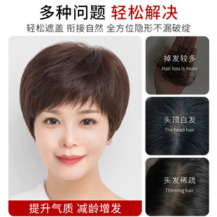 Short Hair Wig Women's Top Cover White Hair Real Hair Full Human Hair Bangs Natural Lightweight Fluffy Hair Volume
