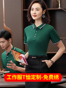 Short-sleeved polo shirt work clothes advertising shirt custom printed logo corporate activity cultural work clothes lapel T-Shirt wholesale