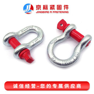 Galvanized D-Type U-shaped shackle bow shackle heavy duty light 1T-85T carbon steel hoisting lifting U-shaped shackle in stock