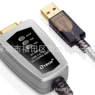 Диета USB в последовательную линию USB в RS 485 422 Преобразователь 9-контактный последовательный к USB в 485