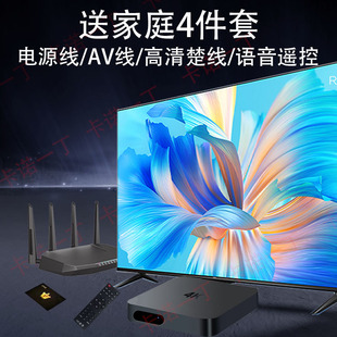 Сетевая приставка 2023 новый умный беспроводной Wi-Fi HD домашний экран ТВ коробка 4K All Netcom