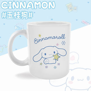 Cinnamon Dog Big-eared Dog Sanrio Peripheral Cartoon Mug Girl Ceramic Cup Creative Cute Drinking Cup with Lid