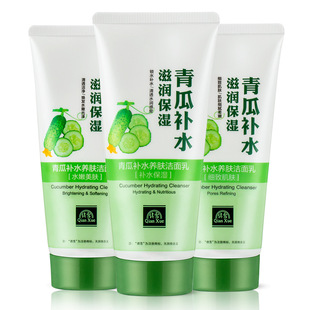 Очищающее средство для лица Qian Xue Cucumber 170 г увлажняющее и увлажняющее освежающее масло контроль глубокое очищение Пенка для умывания бутик отечественных товаров