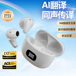 Cross-border explosions B28 Bluetooth AI intelligent translation headset in-ear noise reduction long standby TWS binaural wireless manufacturers