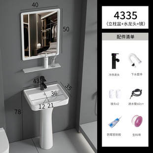 Column Washbasin Small Apartment Bathroom Triangle Column Basin Integrated Ceramic Mini Floor Washbasin Balcony