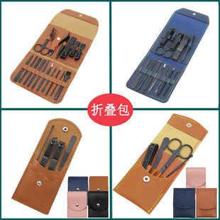 Only male nail clippers set nail clippers set 7-piece nail set nail clippers factory spot LOGO