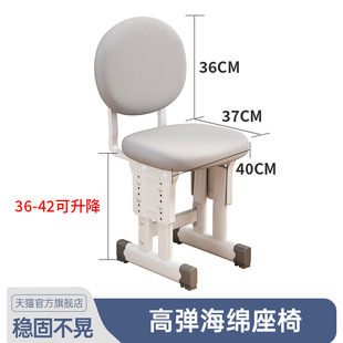 Single Backrest Chair Household Stool Adjustable Primary School Desk Chair Liftable Writing Chair Children's Learning Chair