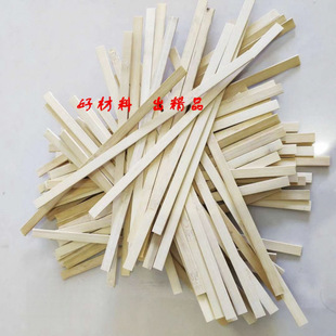 Bamboo Ruler Carving Flat DIY Bamboo Board Bamboo Material Bamboo Handicrafts Strip Material Bamboo Bamboo Features Bamboo Flat