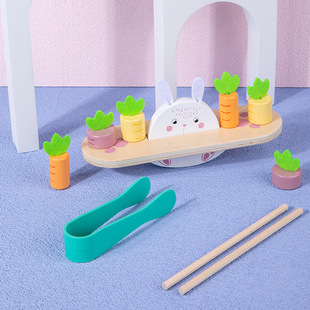 Wooden children's early education fun rabbit radish balance game pulling radish concentration training educational toys