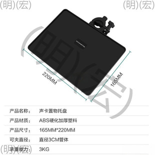 Live Broadcast Sound Card Tray Large Plastic Fixed Multifunctional Live Broadcast Tripod Floor Stand Mobile Phone Storage Rack