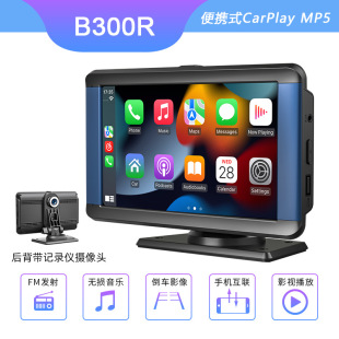 Беспроводной Carplay 7-дюймовый портативный автомобильный Bluetooth MP5-плеер со встроенной камерой для записи вождения