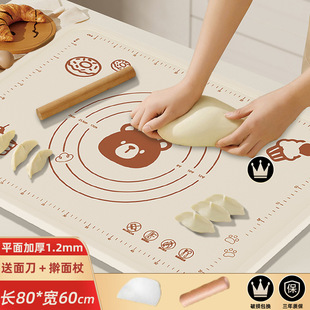 Antibacterial Silicone Pad Thickened Kneading Mat Household Cupboard Large Kitchen Baking and Noodles Food Grade Rolling Mat
