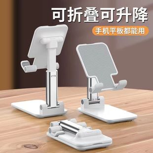 Mobile Phone Bracket Folding Aluminum Alloy Lazy Desktop Bracket Online Class Live Retractable Universal Portable Mobile Phone Bracket